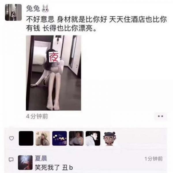 6W一晚！6W姐事件全系列资源+微信全事件蛋疼截图[8V/46MB]-福利好好看