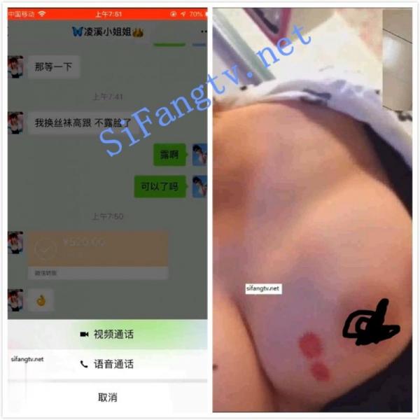 [网红CC宠儿凌溪]微信一对一1v高价露脸漏奶抠鼻-福利好好看