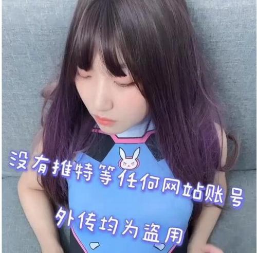 女神91蜜桃大尺度私拍视频1V-福利好好看