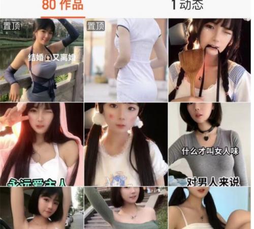 [快手福利]5位主播诱惑热舞大尺度舞福利53V-福利好好看