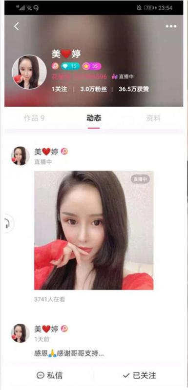 花椒靓丽妹子[美婷]私拍大尺度视频[1V/116MB]-福利好好看
