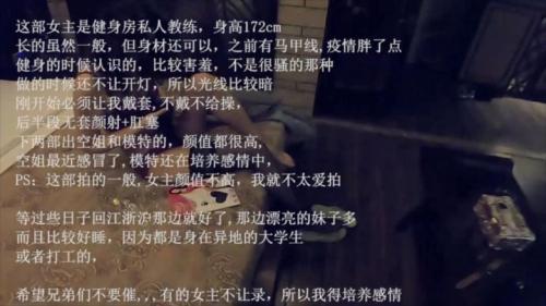 [重磅收藏者福利]91新晋大神唐哥最全合集-福利好好看