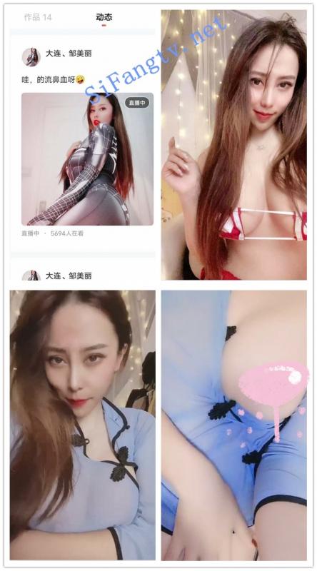 [重磅福利]花椒超级美女大连邹美丽露点视频-福利好好看