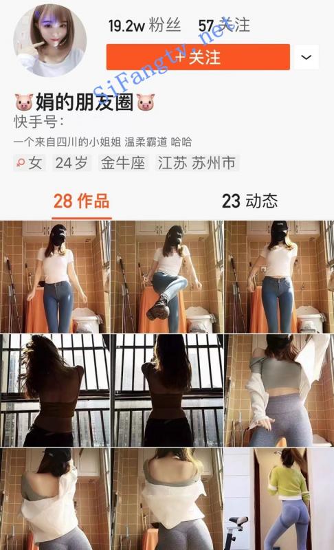 [快手福利]骚御姐[贝儿妮][like娟]自慰骚舞福利13V-福利好好看