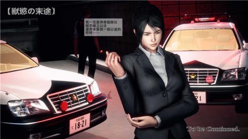 兽欲末途外传复仇女警系列[506P/297MB]-福利好好看