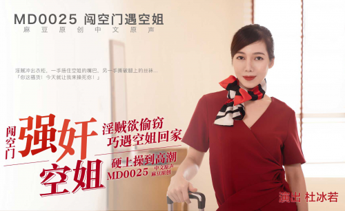 [国产AV礼包]麻豆剧情片正体作品110部大合集珍藏版[原版无附加水印][53G]-福利好好看