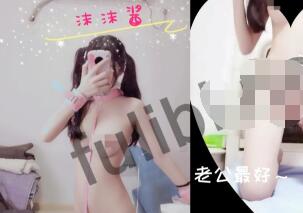 白虎福利姬@沫沫酱抖音风作品合集[12P+4V/110M]-福利好好看