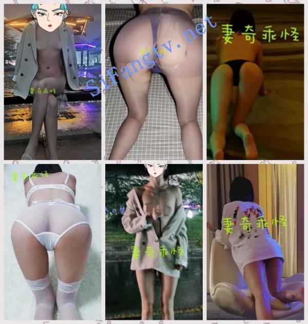 推特绿帽大神[妻奇乖怪]分享自己的清纯老婆各种露出-福利好好看