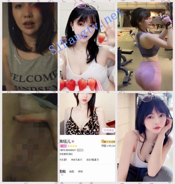 [裸聊定制]V聊极品女神（韩钰儿）与大神1对1，超美身材-福利好好看