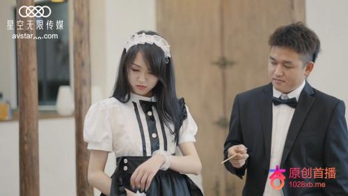 星空无限传媒新作XK0003原版黑卡别墅女仆庄园稚嫩女仆遭管家调教[MP4/925M]-福利好好看
