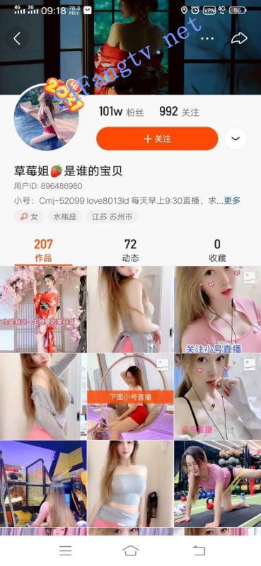 快手女神[草莓姐是谁的宝贝]超大尺度道具紫薇插穴-福利好好看