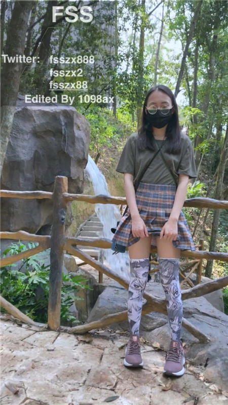 知名Twitter户外露出网红FSS冯珊珊风景优美的景区人前露出[1V/684MB]-福利好好看