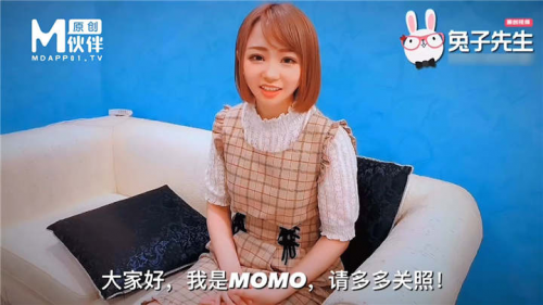 麻豆传媒代理『兔子先生』监制–可爱女生初次面试被禽兽老板揉虐[1V/824MB]-福利好好看