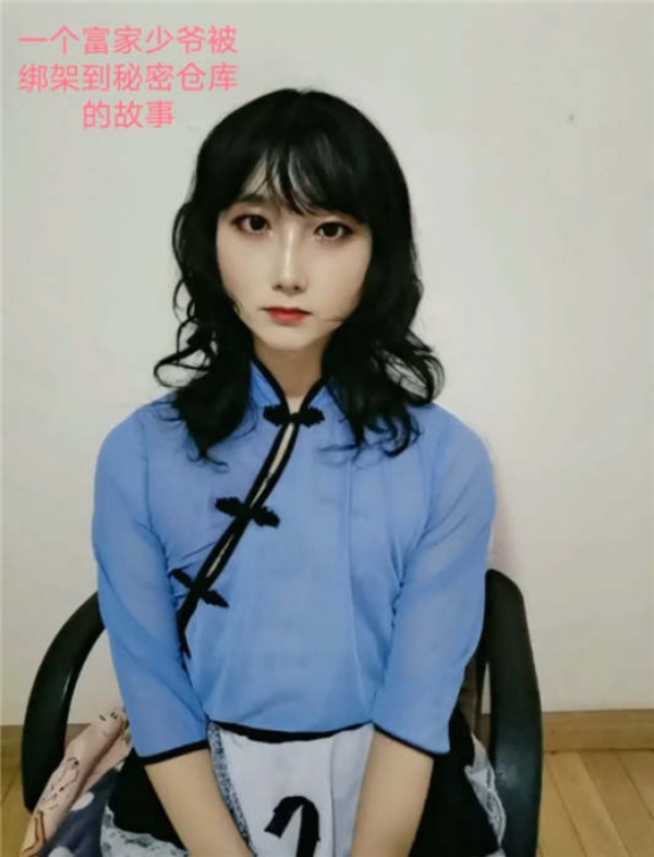 超美的TS品茹酱私人订制剧情–富家少爷被绑架到秘密仓库受尽凌辱调教[1V/702MB]-福利好好看