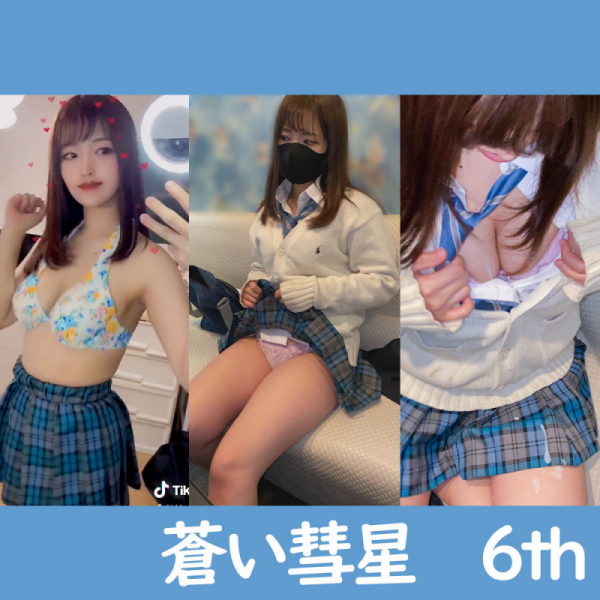 CCH041317-福利好好看