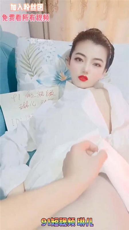 身材纤细极品母狗[琳儿]粉丝团私拍流出[1V/1.31G]-福利好好看