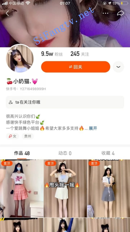 [重磅]快手超美女神（小奶猫）超大尺度特写紫薇太粉了-福利好好看