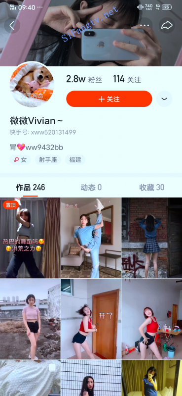 [重磅]快手气质小姐姐（薇薇vivian）裸舞一字马超精彩-福利好好看