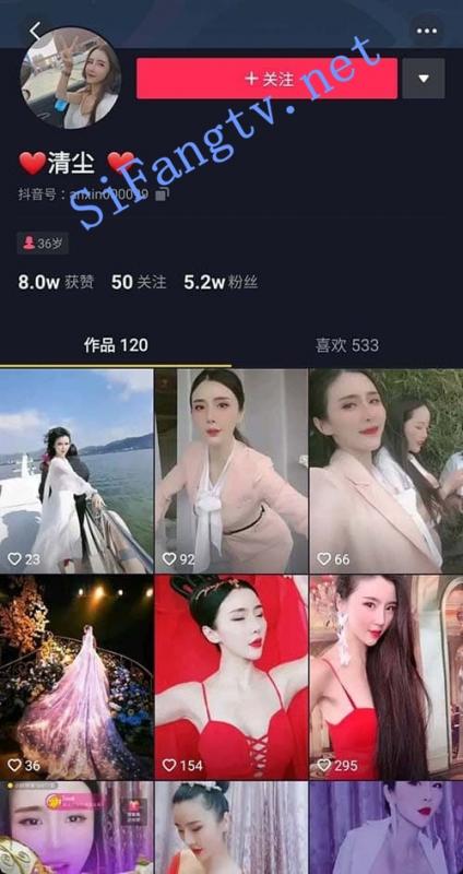 [抖音]超美女神（清尘）大尺度私拍+土豪1V1，粉嫩无比-福利好好看