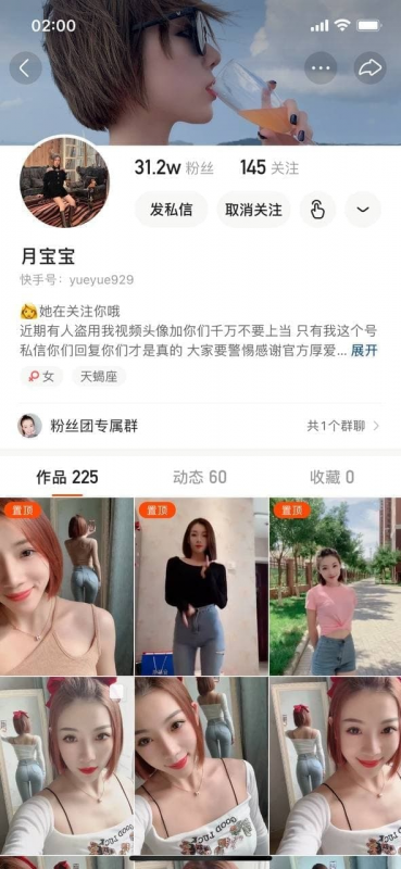 [精品]快手超美女神（月宝宝一枚）首次大尺度露点揉奶-福利好好看
