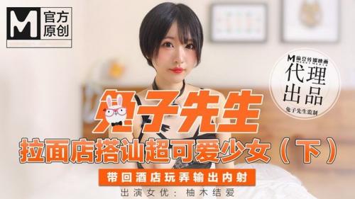S40拉面店搭讪超可爱少女带回酒店玩弄输出内射-…-福利好好看