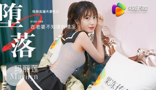 s54堕落人妻二直播-玛丽莲.mp4-福利好好看
