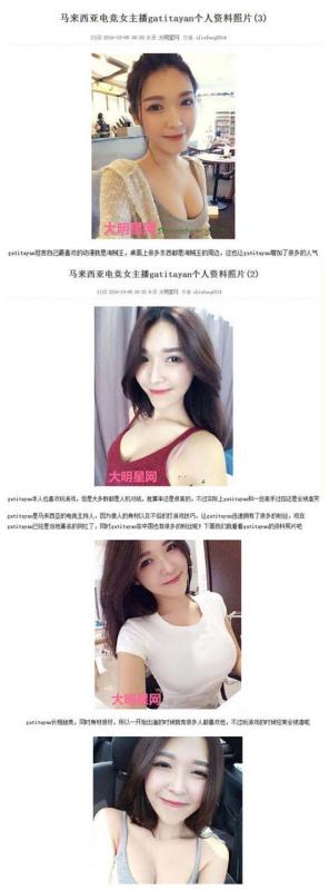 劲爆核弹！著名马来西亚电竞主持女神▌Gatitayan▌男友调教流出[7P/1V/917MB]-福利好好看