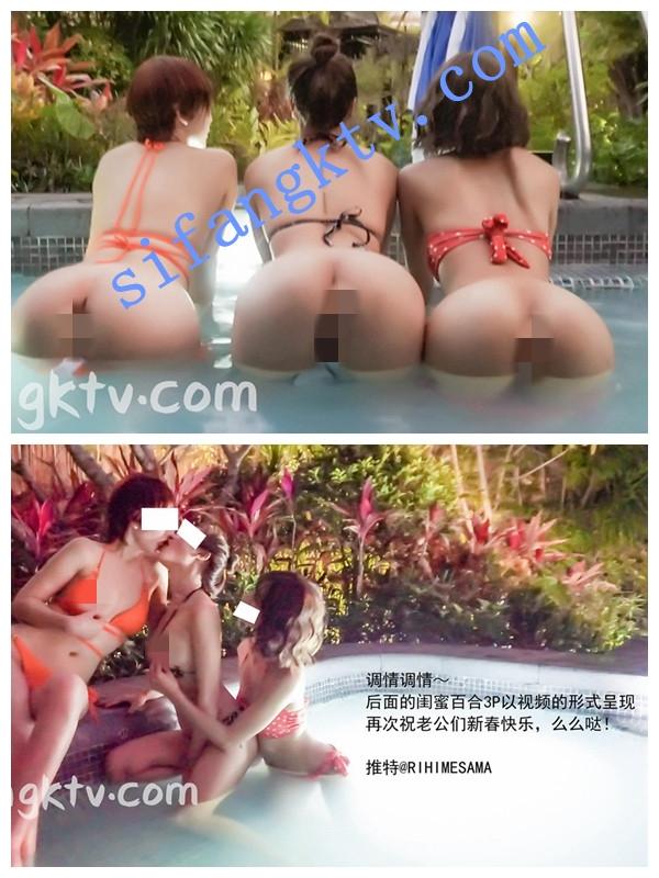 [理万姬×懂小姐×会有妻]温泉露出粉鲍下集精彩剧情-福利好好看
