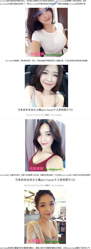 [电竞主持人3nd]主持人gatita捆绑道具再爆更大尺度-福利好好看