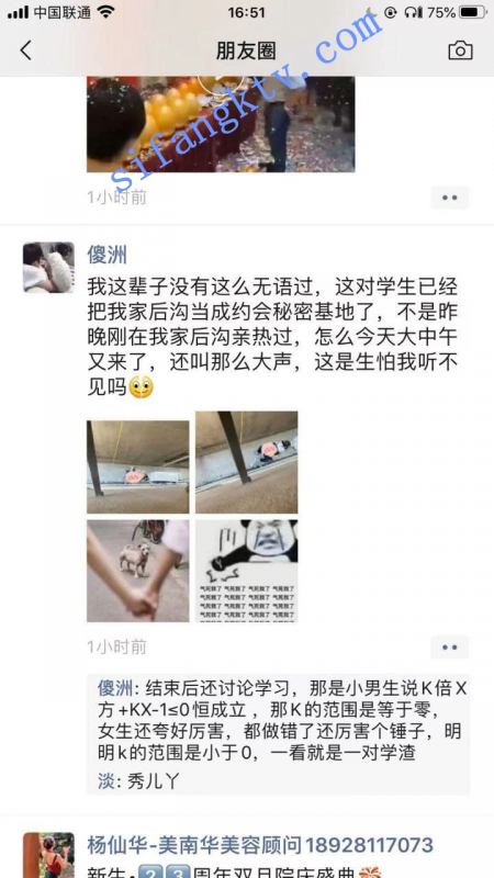 [6月新瓜]大学情侣光天化日下在居民楼道巷子啪啪扰民-福利好好看