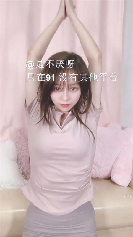 91女神▌不见星空▌-后入极品瑜伽女神[1V/434MB]-福利好好看