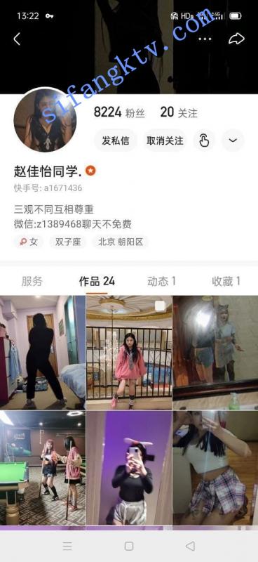 [精品推荐]快手健身博主[赵佳怡]童颜巨乳小鲍鱼超嫩-福利好好看