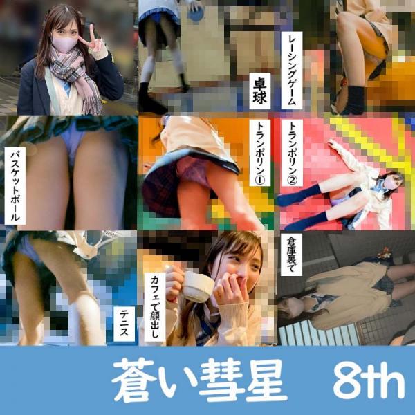 CCH07514-福利好好看