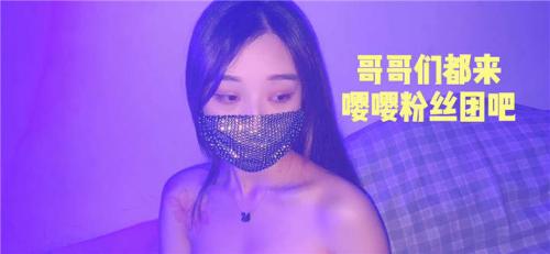 『一只小嘤嘤』特别篇–瞒着男友约粉丝[1V/545MB]-福利好好看