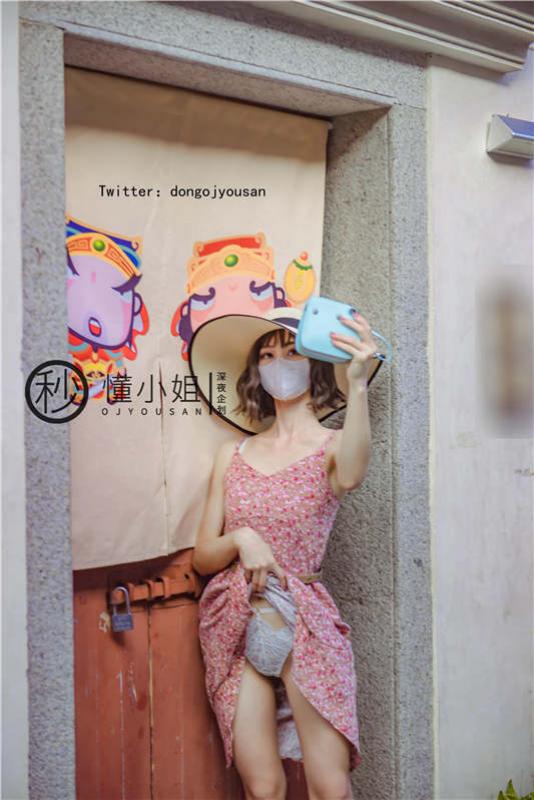 极品推特露出福利女神▌懂小姐▌古城露出拍得立藏宝请求幸运的路人小哥哥拍色色的照片送给他[41P/1V/244MB]-福利好好看