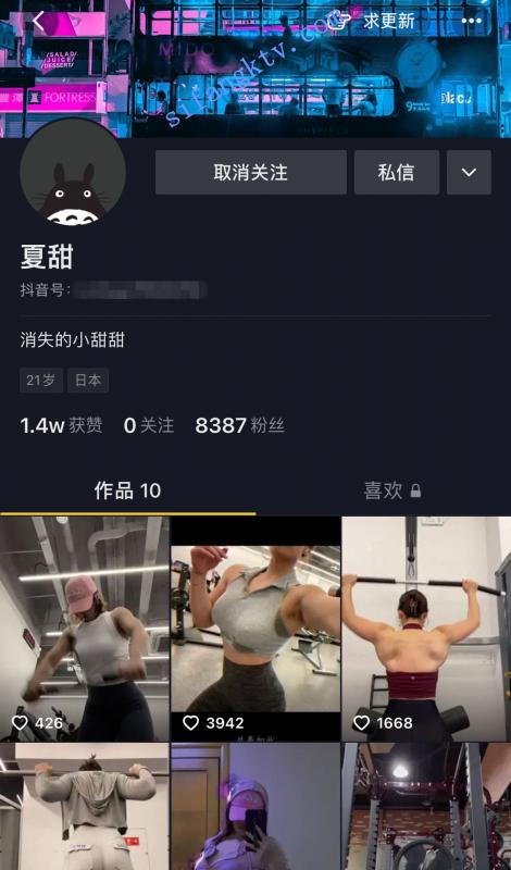 [重磅]抖音网红下海流出：夏甜，露出，裸体健身，裸舞-福利好好看