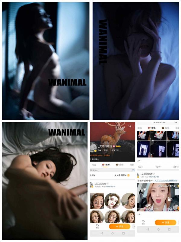 [重磅炸弹]王动/抖叔御用上海模特Ada大尺度大合集-福利好好看