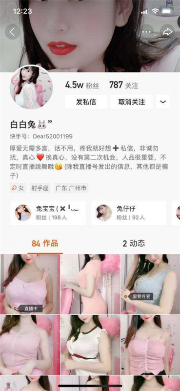 快手爆乳网红@欧阳娜娜(白白兔)尺度私拍合集[1P+50V/776MB]-福利好好看