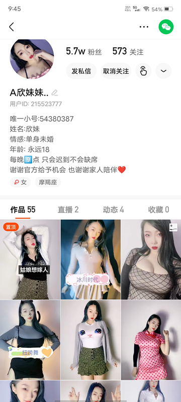 快手网红欣妹妹史上最全合集，抖奶露三点裸舞诱惑[MP4/149V/5.98G]-福利好好看