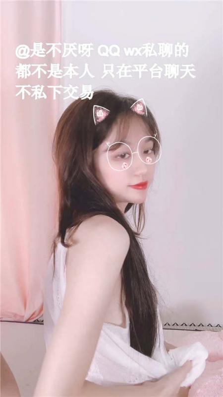 91女神[不见星空]七月新作–超高颜值白睡衣乖乖女[1V/239MB]-福利好好看