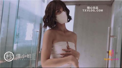 超人气推特露出福利网红女神▌懂小姐▌全裸捆绑胶带游览艺术馆[1V/1.05G]-福利好好看
