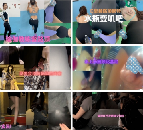 首发✅重磅✅稀缺❤️顶臀系列3❤️从强忍到放开享受-福利好好看
