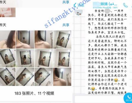 [精品流出]高中恋爱的情侣毕业后约会，自拍性爱照流出-福利好好看