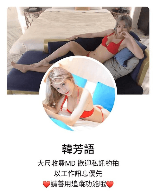 芳語「天然雪白X長腿bodyX粉紅I口」全裸第一彈_歡迎光臨my縫58.P-福利好好看