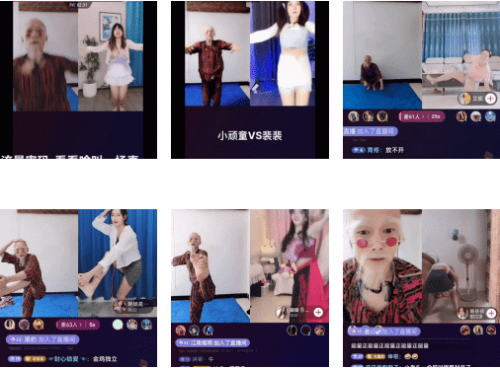 ☀️抖音直播PK名场面闪现漏内走光奶子都蹦出了-福利好好看