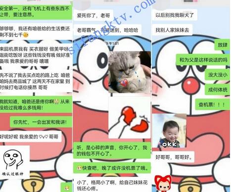 兄妹@乱伦03年妹妹被灌醉强上反差附聊天记录生活照-福利好好看