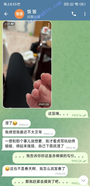 *奥特曼原创*9弹：意外！我竟然有女粉丝？语音叫虎哥了-福利好好看