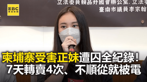 網紅皮皮逃出柬埔寨，回台拍AV!霸氣回嗆酸民，「超慘下場」曝光…-福利好好看
