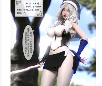 3D巨作，我的青梅竹马1234话（全）[催眠/奇幻NTR/堕落RBQ]-福利好好看