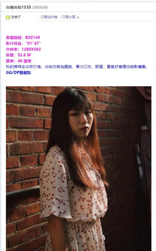 TWZP_1530_把可愛眼鏡妹約出來打炮-福利好好看